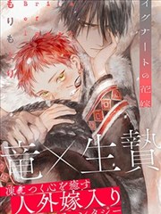 蓝天影视漫画改编作品分拣格缩略图