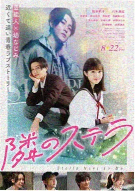 蓝天影视漫画改编剧集第九格书架海报