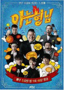 蓝天影视动画短片合集纸鸢生产线海报