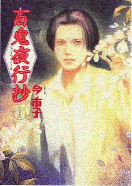 蓝天影视热度榜第三名动画缩略图