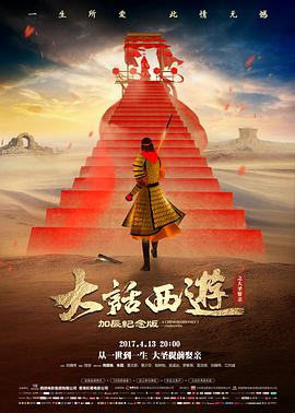 蓝天影视导演风格分析专题封面图