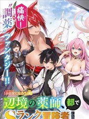 蓝天影视逐帧取色数据库分拣线进度图